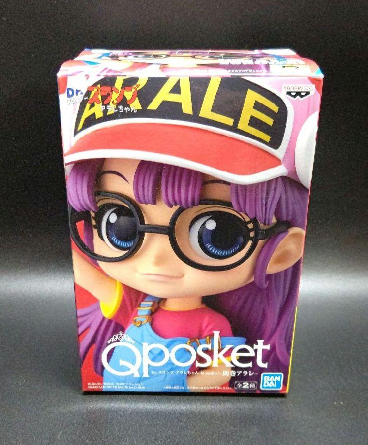 

[USED] Dr. Slump Arale qposket figure