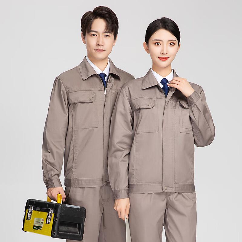 Spring Autumn Durable Work Uniform Set