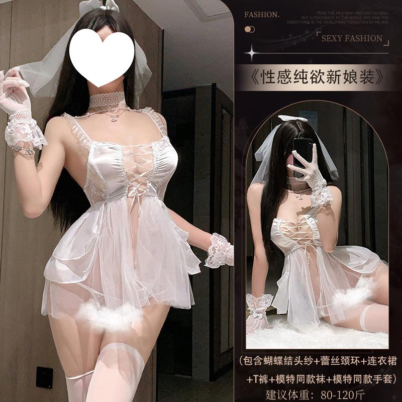 Sexy Lingerie Sexy Pure Desire Wedding Dress Uniform Lace Straps Bride Temptation Free Qqny