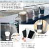 NIJISoRa156 Portable Drink Holder, Cup Holder for Takeout and Travel (Black)