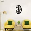 Metal Lighthouse Wall Decor Nautical Theme