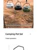 Portable Outdoor Camping Kettle: 304 Stainless Steel Teapot with Foldable Stove