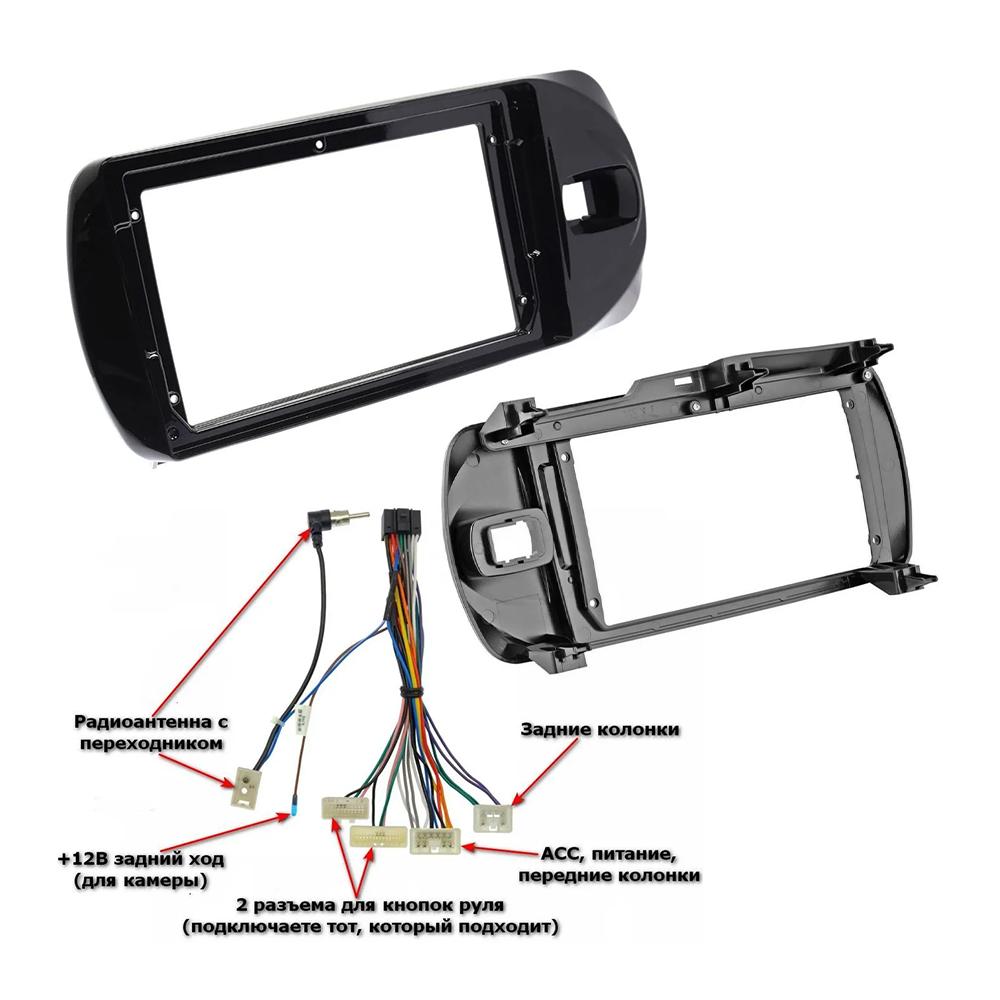 Android Car Radio For Toyota Vitz 2014-2020 Multimedia Player Head Unit Stereo GPS Navigation BT WIFI 1+16GB