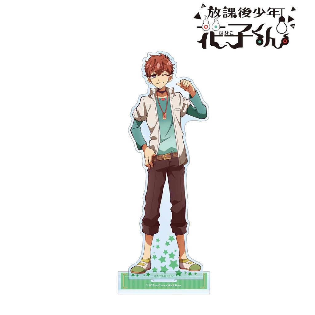 Short Anime School Boy Hinata Natsuhiko Big Acrylic Stand "After Hanako-kun"