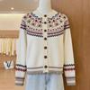 Women S Korean Style Fair Isle Knit Cardigan Sweater Beige