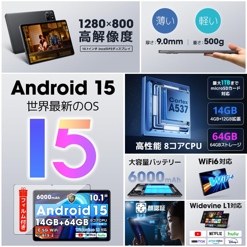 for 2026 Android 15 Large Screen Model with 14GB 64GB up to 1TB 6000mAh PD18W 5G Bluetooth Facial Wireless Widevine L1 and Camera [New - Tablet]