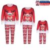 Christmas parent-child clothing family clothing Christmas family of three four loungewear pajamas set