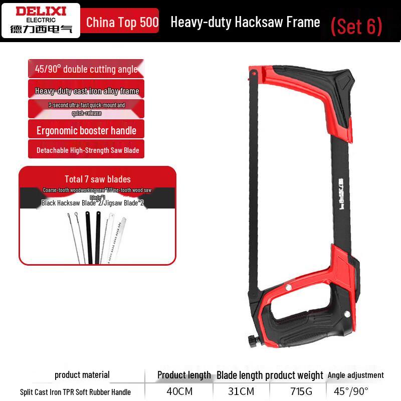 DELIXI ELECTRIC Heavy-Duty Alloy Steel Saw Frame