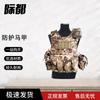 JIDU Modular Tactical Vest Systems
