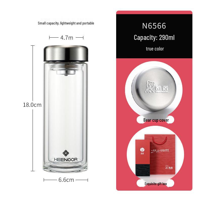 

Xinuo Double-Layer Glass Travel Bottle with Filter Lid