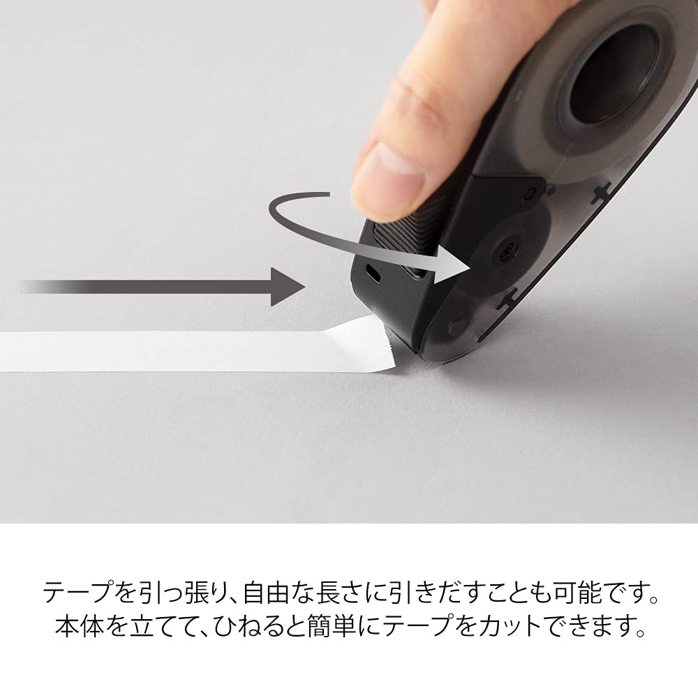 DESIGNPHIL MIDORI Quick Tape Cutter for Masking Black 49097006 Tape, A,