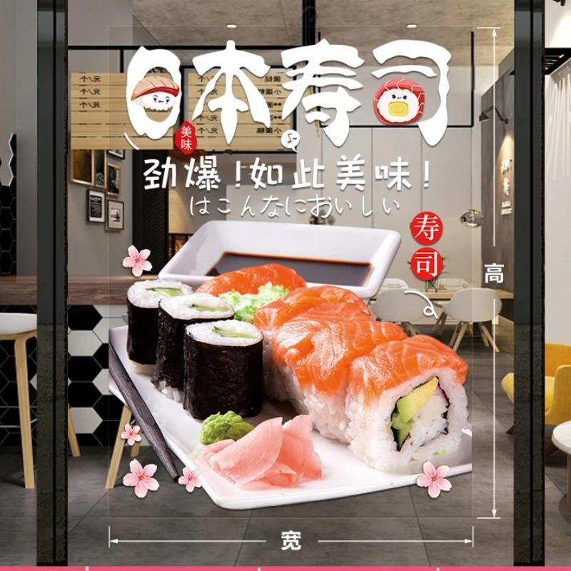 Japanese Sushi Shop Stickers Japanese Food Shop Window Glass Decor Stickers Static Cling Kitchen Restaurant Door Decals