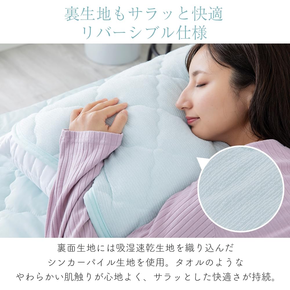 IRIS PLAZA Cooling Pillow 43 X 63 Supple Material X Soft Antibacterial Machine Super Ash Pad, Cm, Q-MAX 0.461, Moisture-Wicking & Quick-Drying, Touch,
