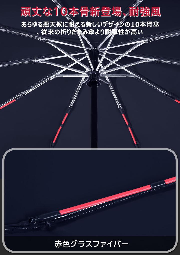 New Vialifer Folding Umbrella with 10 Automatic 260T Super Red Fiberglass Large Folding Umbrella for Men and Rainy Season Typhoon Storage Pouch