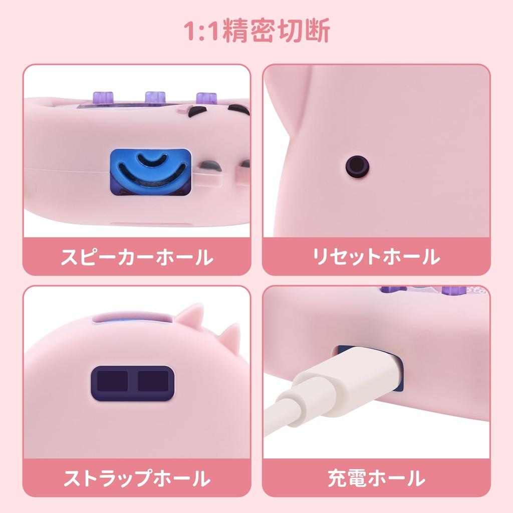 BUBBLELOGUS [For Tamagotchi Uni] Cute Silicone Protective Case with Charging Port, Wrist Strap & Stickers (Pink)