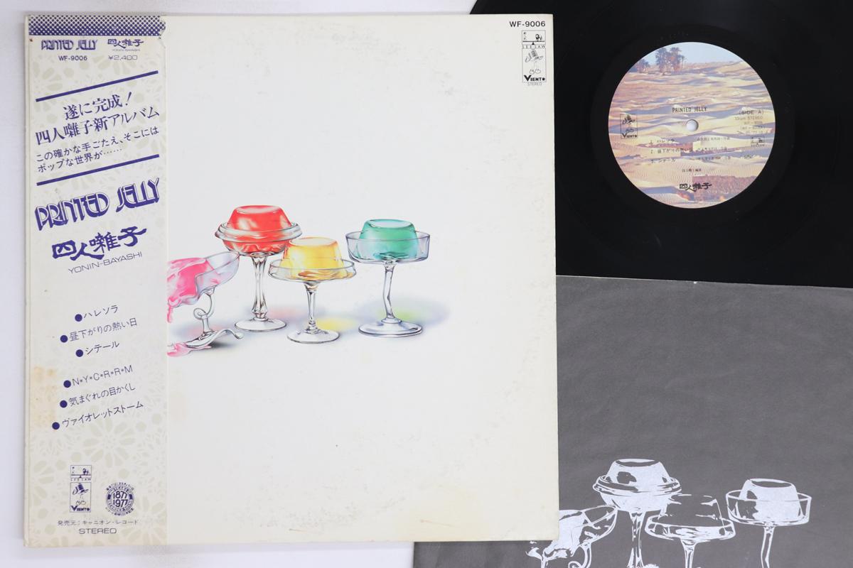 

LP Record YONINBAYASHI - Printed Jelly WF9006 VIENTO 1977 Japan Obi Japanese Pop/Rock Used