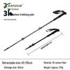 Ultra-light Carbon Fiber Trekking Poles: Three-section, Non-slip, Telescopic Walking Sticks