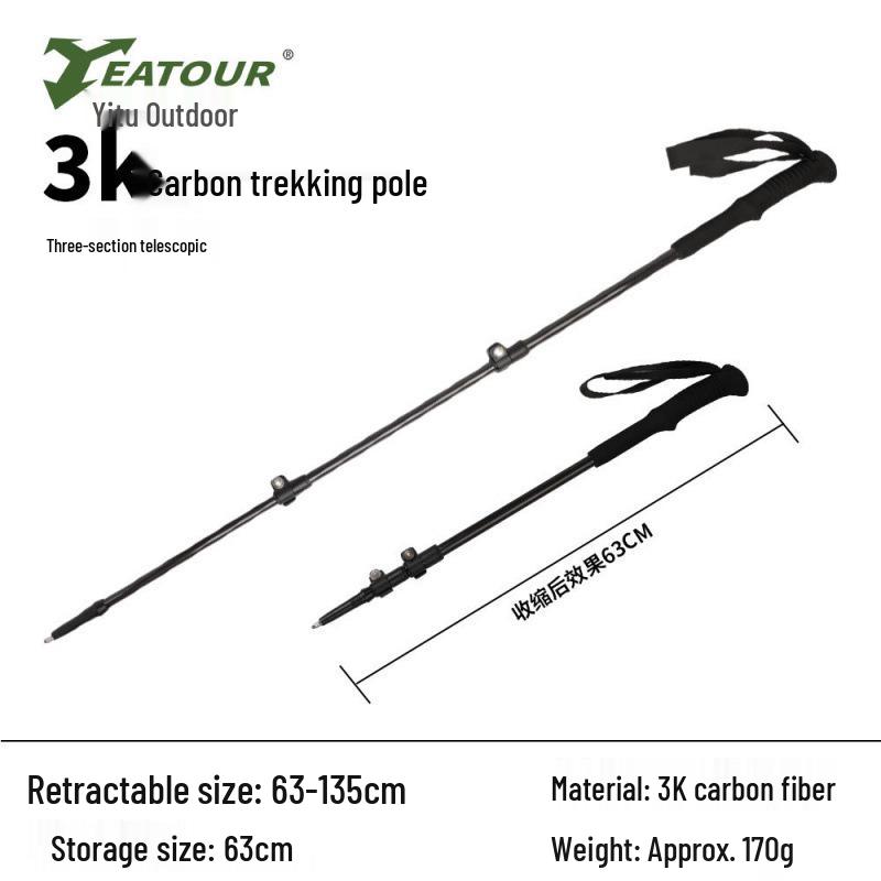Ultra-light Carbon Fiber Trekking Poles: Three-section, Non-slip, Telescopic Walking Sticks