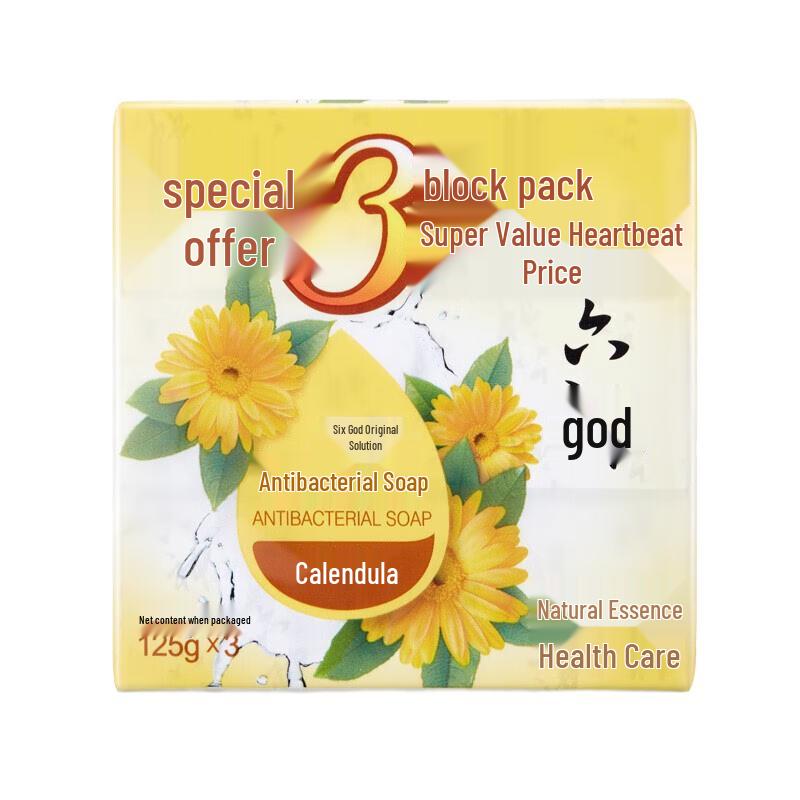 Liu Shen Calendula Anti-Itch Moisturizing Soap