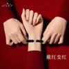 Puduo Mountain Genuine Obsidian Bracelet for Men, Six-Character Mantra Crystal Bracelet for Women, Fortune Bead