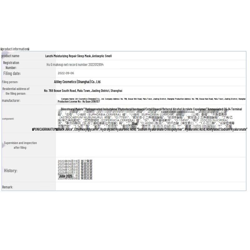 LANEIGE Grape Lip Sleeping Mask