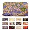 Bamboo Coin Case with Round Perfect for Elegant and Chrysanthemum Design [leo&aoi] Nishijin-ori Zipper, Kimono, High-Quality, Wave-Shaped