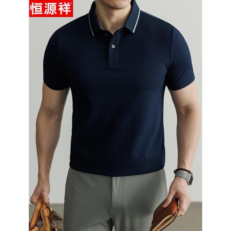 Hengyuanxiang Men's Cool-Feel Short Sleeve POLO Shirt