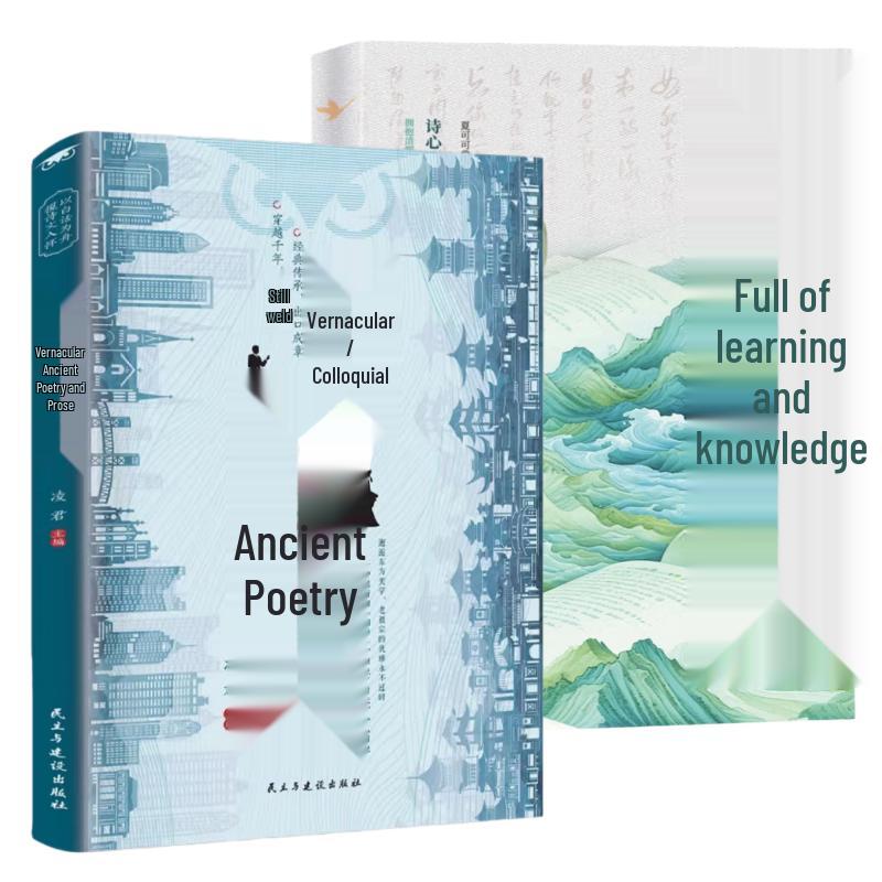 Cultural Language Mastery 2-Book Set