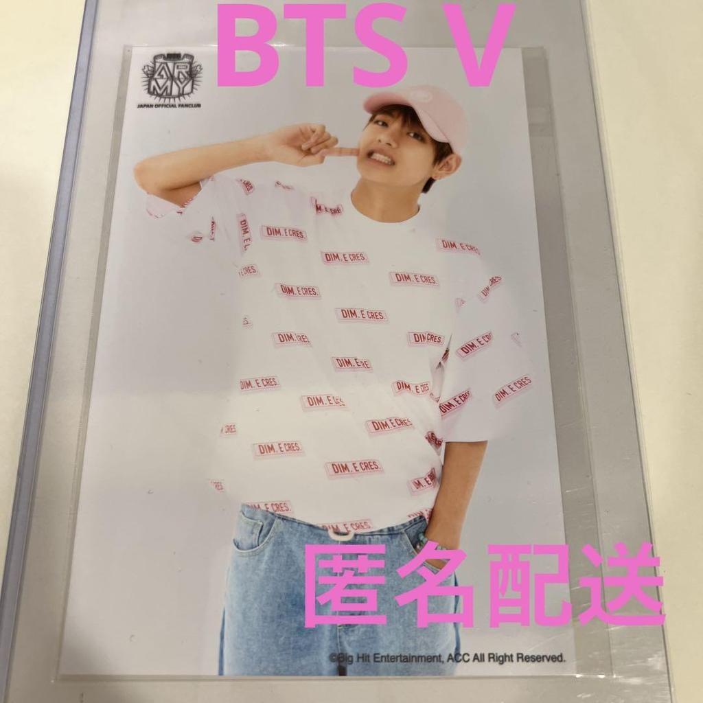 [USED] BTS V Photo FC Continuation Benefit Photo Tae Taehyung