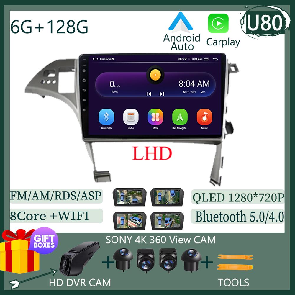 For Toyota Prius XW30 2009-2015  LHD RHD Android Auto Car Radio Multimedia Video Player Head Unit GPS Navigation Stereo No 2din