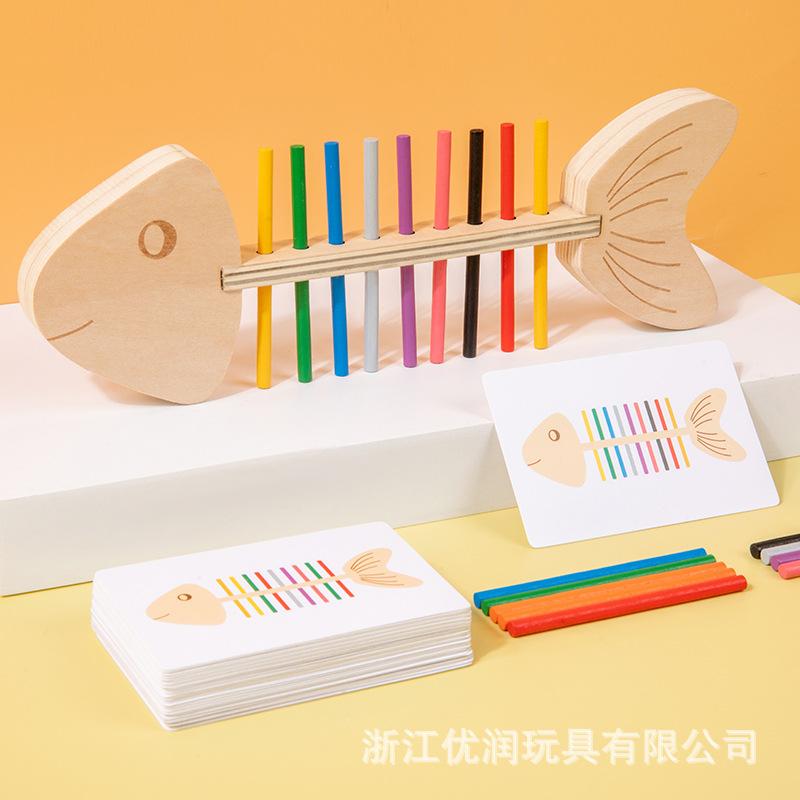 Early Education Children's Puzzle Fine Training Action Fishbone Color Matching Cognitive Thinking Training Toys Teaching Aids