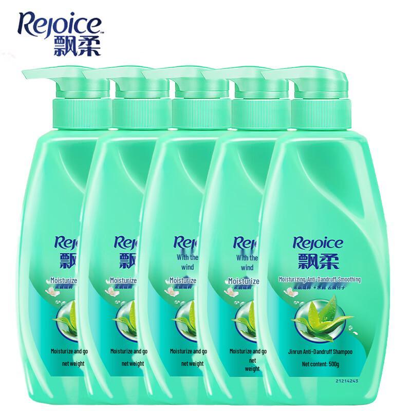 Rejoice Moisturizing Anti-Dandruff Shampoo