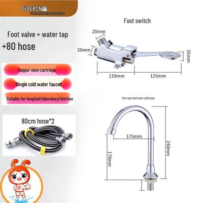 Hospital Lab Foot Pedal Faucet