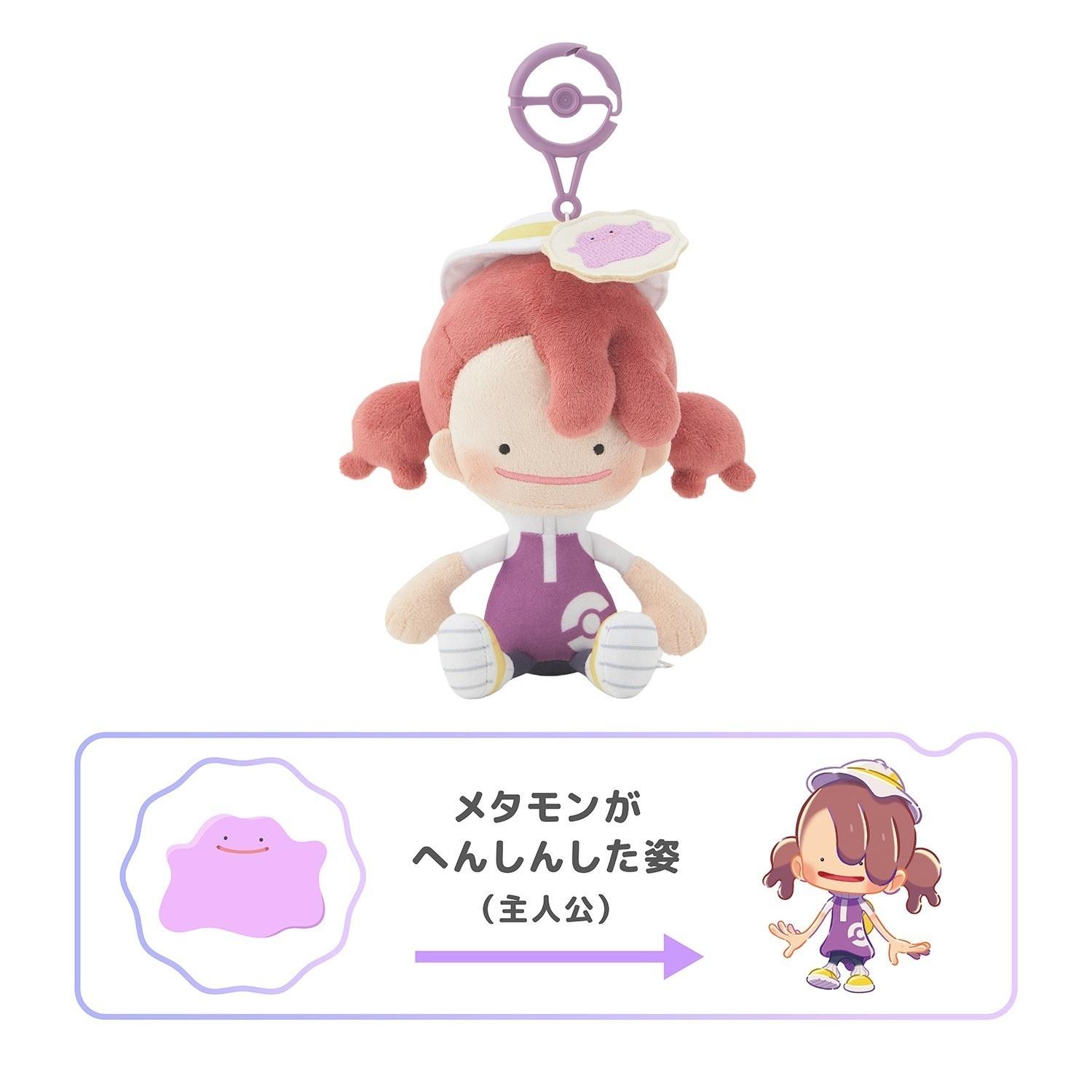 Pokemon Center Poka Ditto (Yellow) Plush 10H - Transformed Human Form