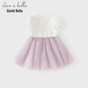 DAVE & BELLA Girls' Swan Print Mesh Princess Dress