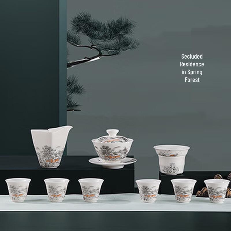 Tea Cycle Mutton Fat Jade Porcelain Ink Wash Tea Set