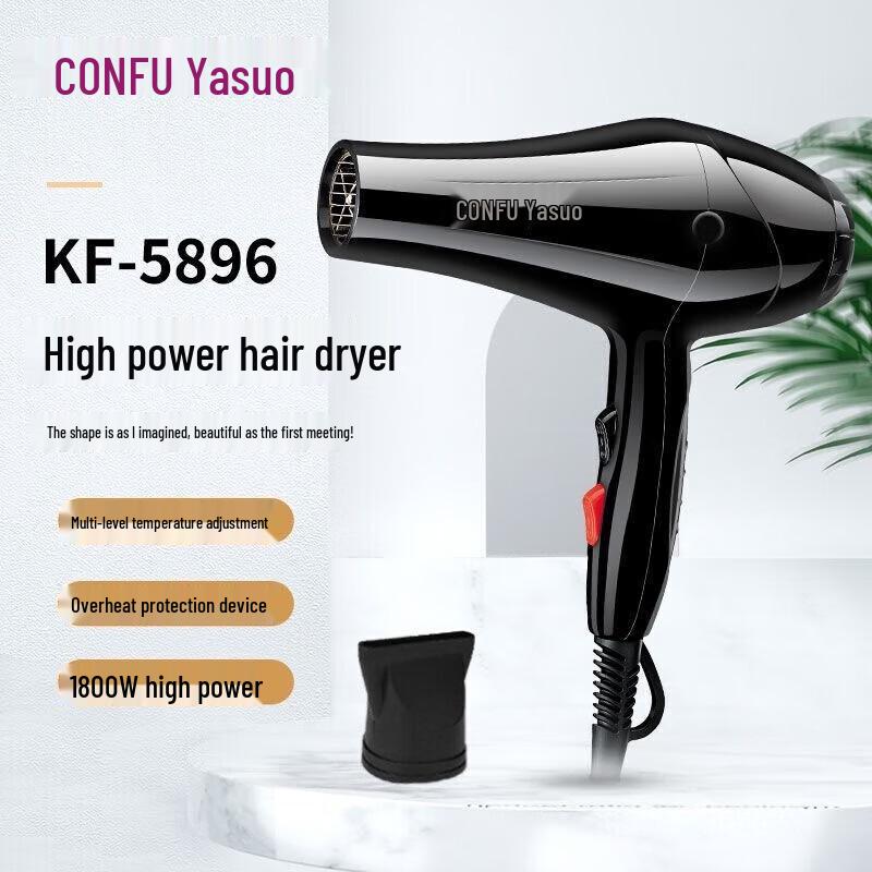 CONFU KF-5896 1800W Low Noise Hair Dryer CN plug (adapter included)