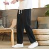 Men's Summer Linen Blend Cropped Straight Pants