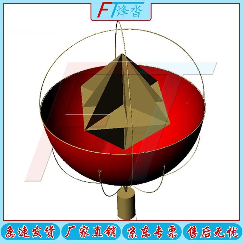 Fengda 04 Inflatable Marine Floating Radar Target