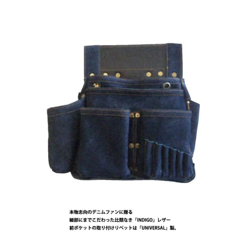 Fukuro Club Nubuck Leather Nail Bag "INDIGO" Type 6