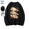 GENIOLAMODE Herren Schweres Waffelstrick Grafik Langarm-T-Shirt
