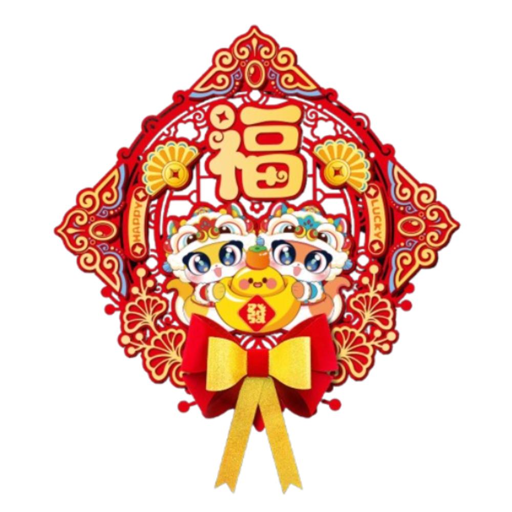 Chinese Style New Year Lucky Wall Sticker Traditional 3D Couplet Ornament  Spring Festival Supplies