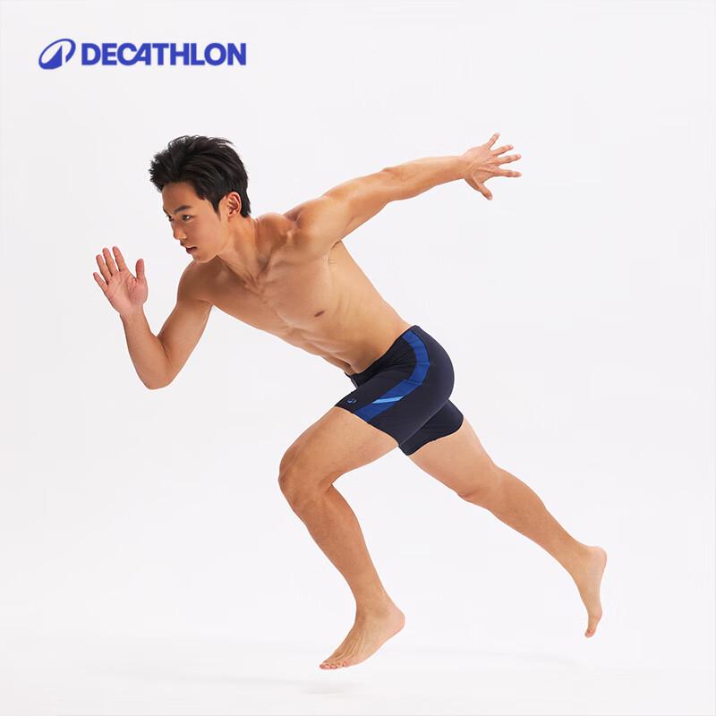 Decathlon Men s Flat-Leg Swim Trunks 42