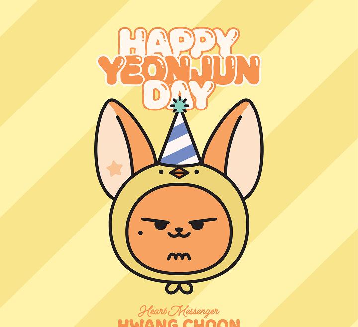 [ENSEMBLE PELUCHE] YEONJUN de TXT (DEMAIN X ENSEMBLE) [JOYEUX JOUR DE YEONJUN] Messager Cœur : HWANG CHOON MD