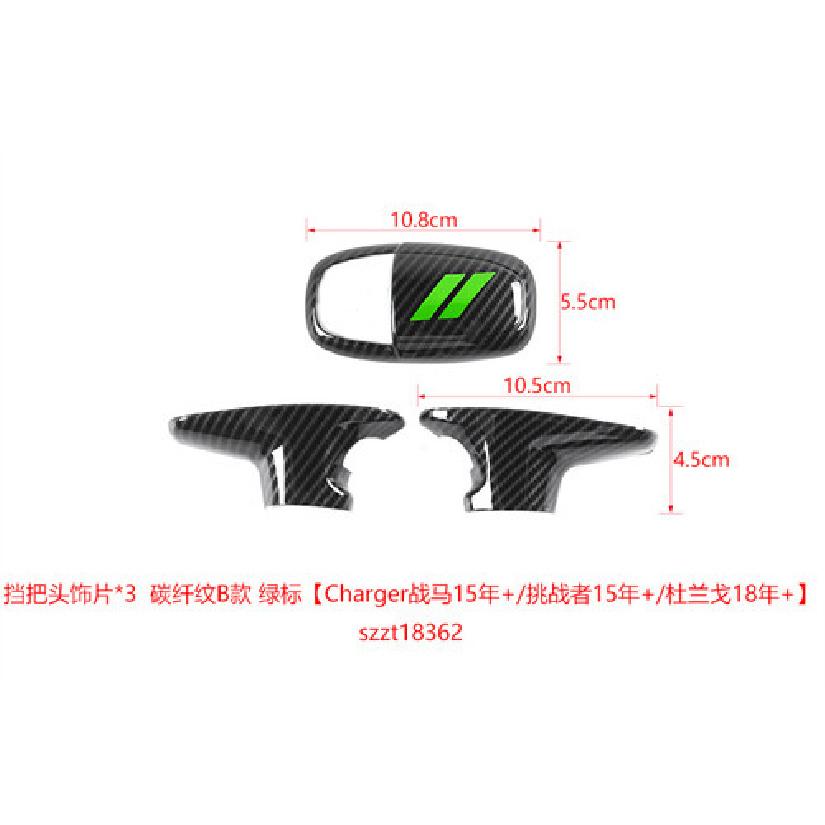 Carbon Fiber Dash Panel Cover Trim Kit for Dodge Charger 2015+ Inner Accessories