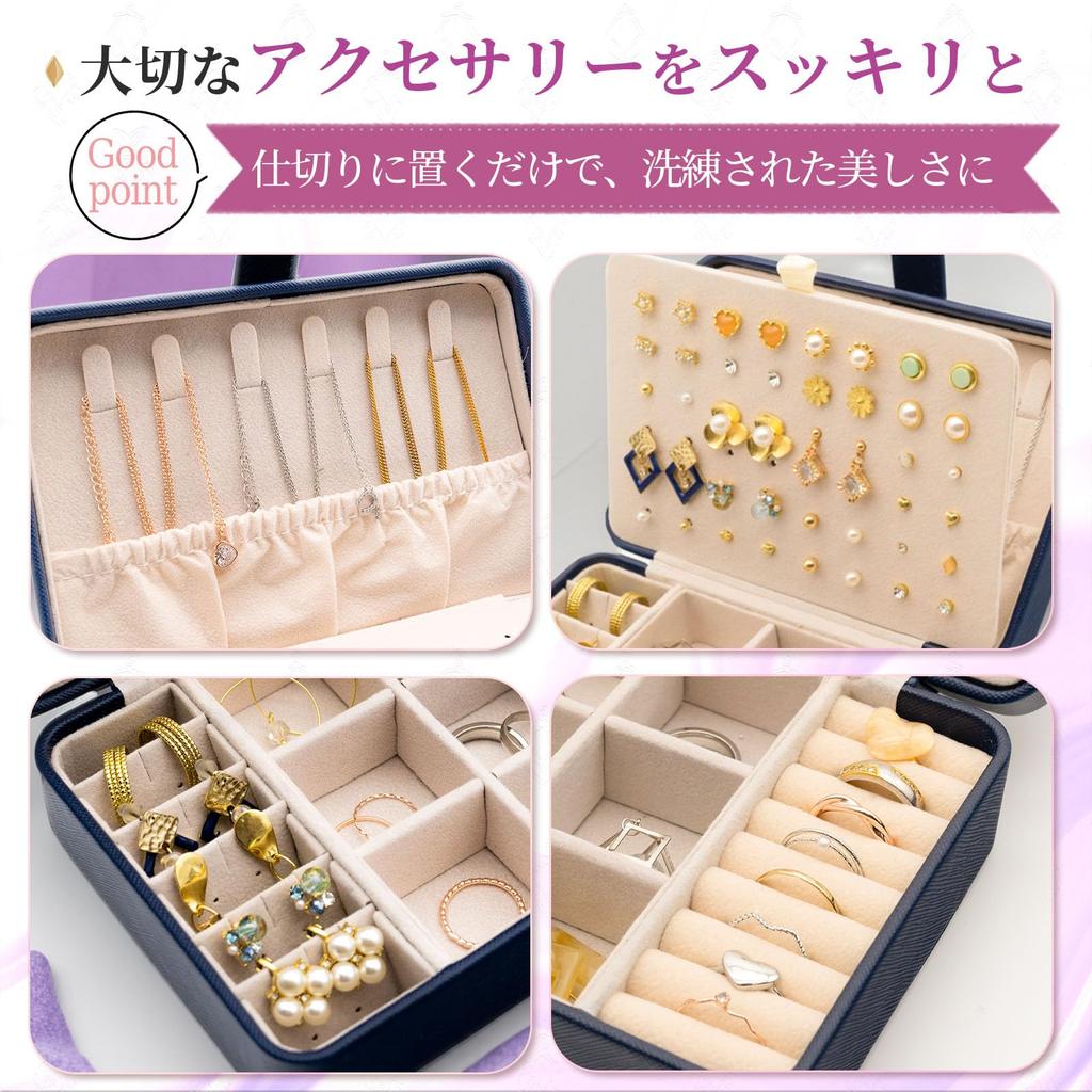 Accessory Jewelry Case Box Jewelry Box Ring Box Accessory Tray Ring Necklace Earrings Storage Small Item Storage Portable Gift Present Cute Stylish