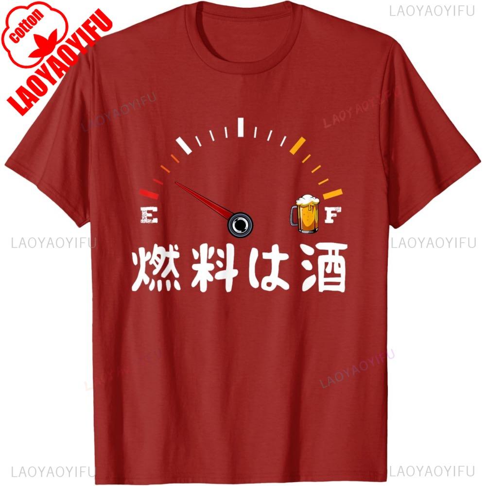 Fuel Liquor Funny TShirt Sake Mens Funny Calligraphy Clothes Funny Goods Character Oneck Graphic T Shirts