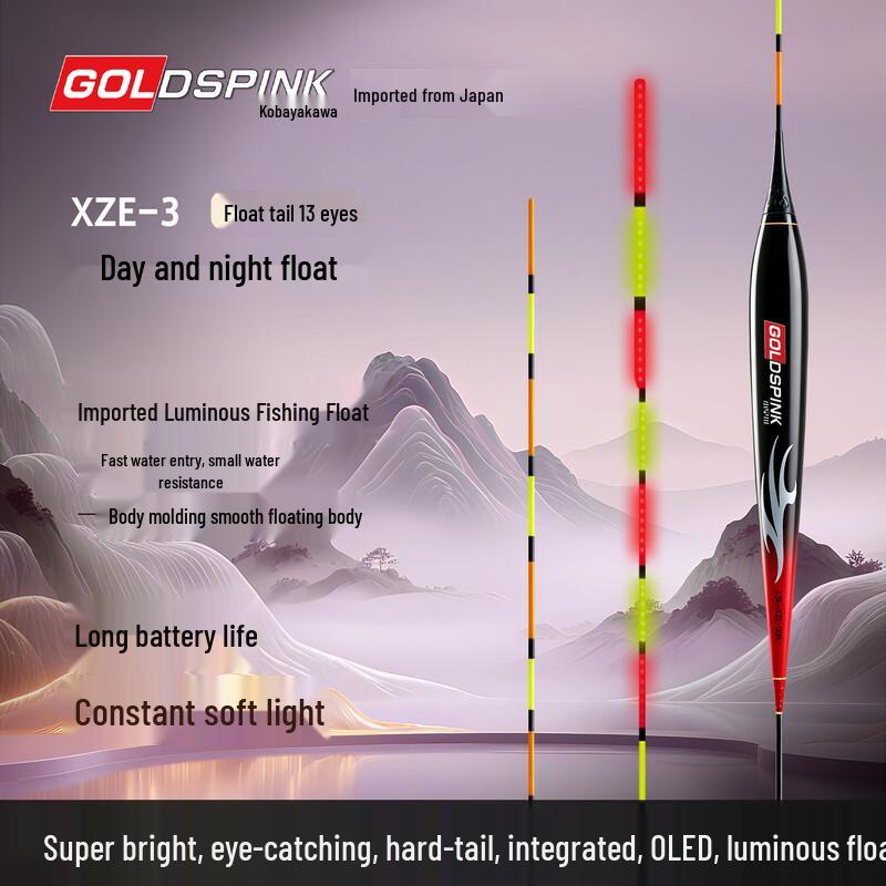Xiaochuan Dual-Use Electronic Luminous Fishing Float