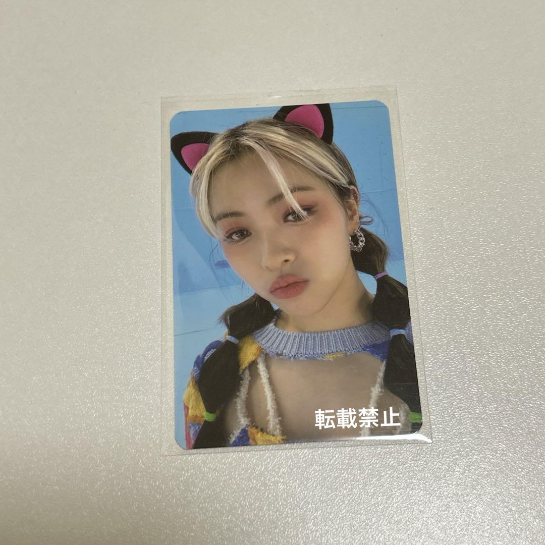 

[USED] ITZY Apple Music Yonton Cat Ear Trading Card Ryujin