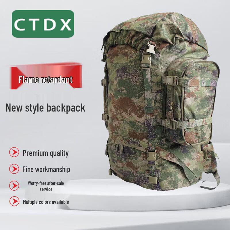 CTDX Flame Retardant Camouflage Backpack